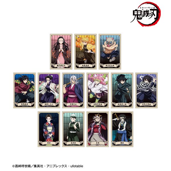 鬼滅の刃 トレーディングイラストカード ver.B 【1BOX】