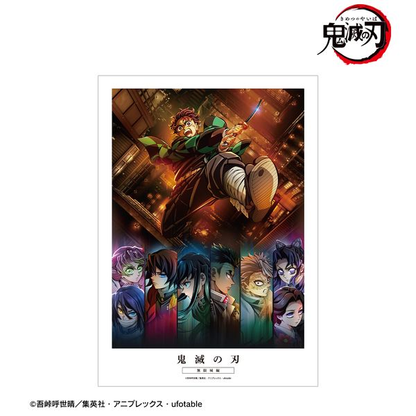 鬼滅の刃 ティザービジュアル A3マット加工ポスター