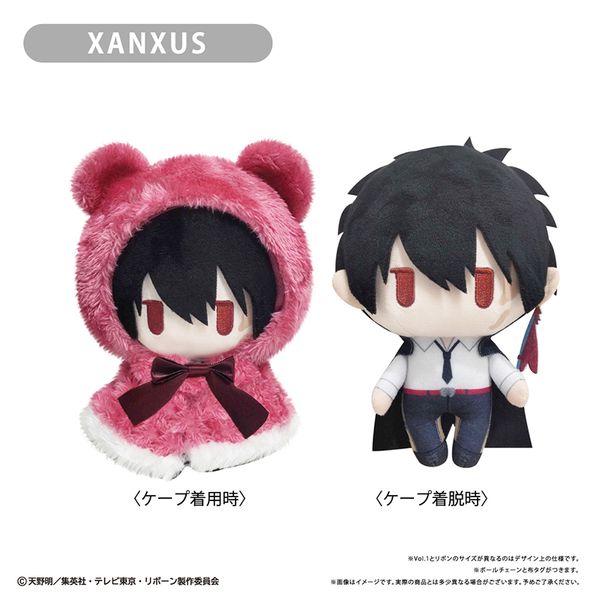 家庭教師ヒットマンREBORN! ケープたぴぬい Vol.2 XANXUS