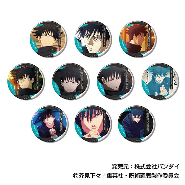 呪術廻戦 メモリーCANバッジ 伏黒恵BOX 【1BOX】