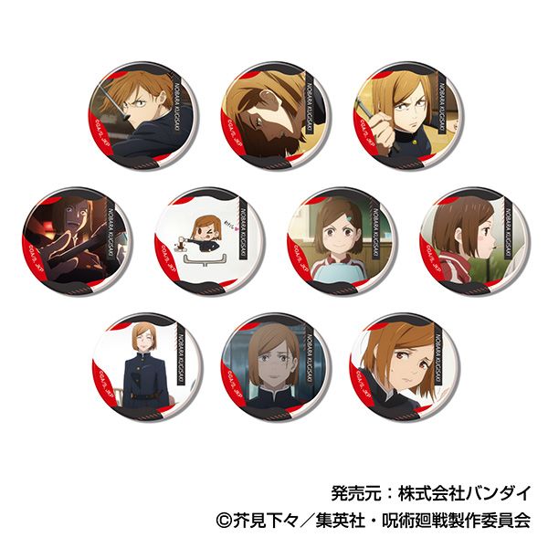 呪術廻戦 メモリーCANバッジ 釘崎野薔薇BOX 【1BOX】