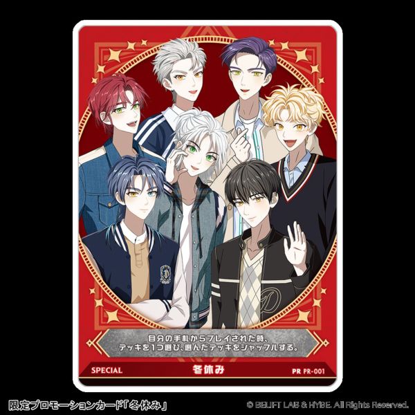 グッズ: DARK MOON : The Blood Altar with ENHYPEN TRADING CARDGAME