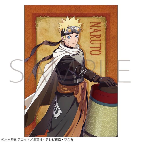 NARUTO|ig| ` A3NA|X^[ ܂ig E``