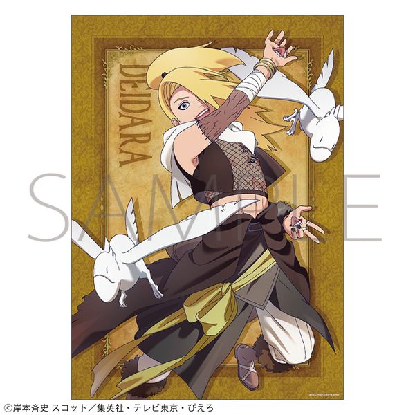NARUTO−ナルト− 疾風伝 A3クリアポスター デイダラ 忍伝冒険譚