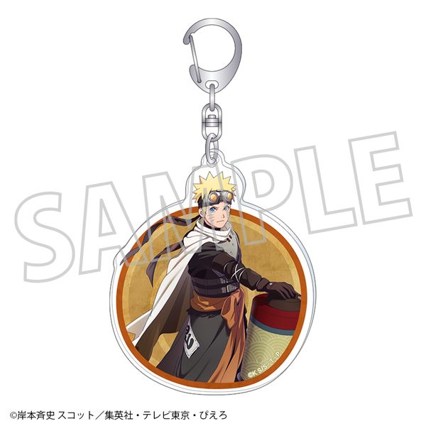NARUTO−ナルト− 疾風伝 アクリルキーホルダー うずまきナルト 忍伝冒険譚