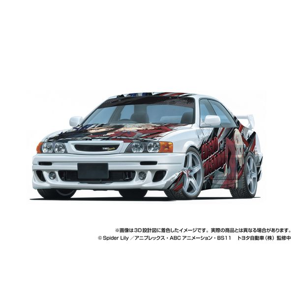 LL画像1