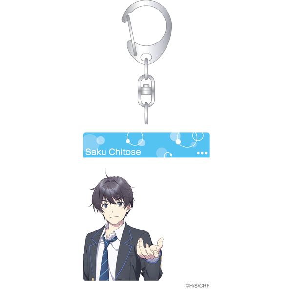 グッズ: 千歳くんはラムネ瓶のなか アクリルキーホルダー 千歳朔