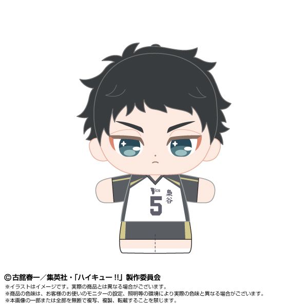 nCL[!! Ղʂǂ[ނ݂ɂ݂ Ԉ