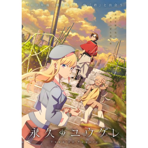 iṽEO Blu-ray 2 y񐶎YŁz yBDz
