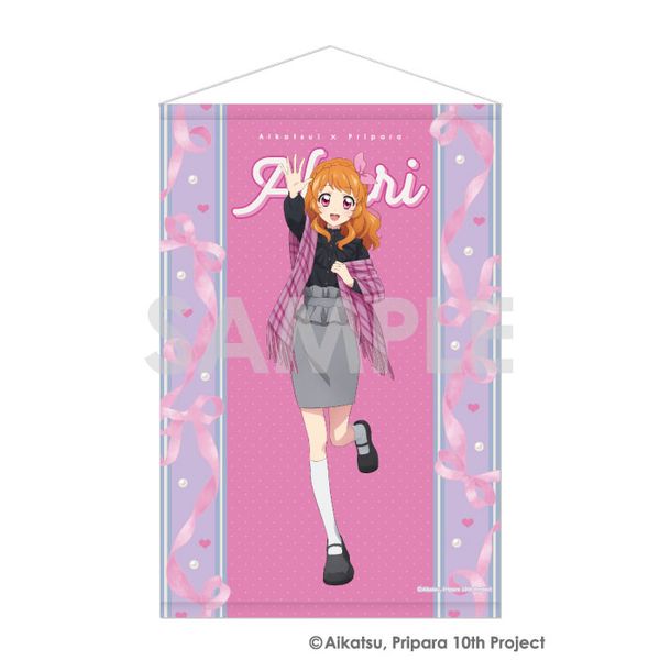 ACJcI×vp THE MOVIE -o̃LZLI- ^yXg[`Dream harmonyI` 1.󂠂