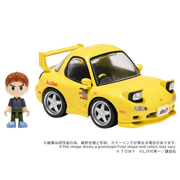 D Q VILLAGE QV-06 Mazda RX-7 FD3S