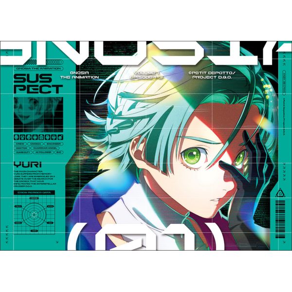 グノーシア 1 【完全生産限定版】 【DVD】