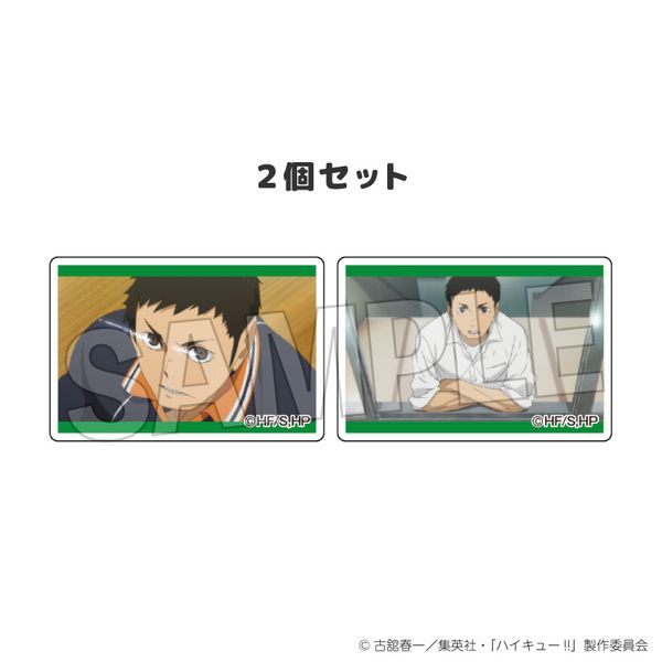 ハイキュー!! つみこま 2種セット 7