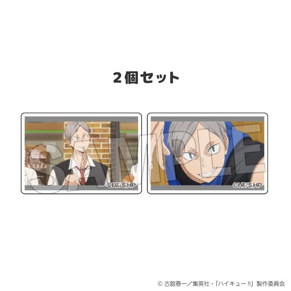 ハイキュー!! つみこま 2種セット 15