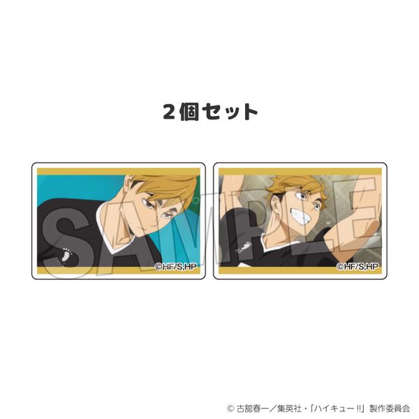 ハイキュー!! つみこま 2種セット 25