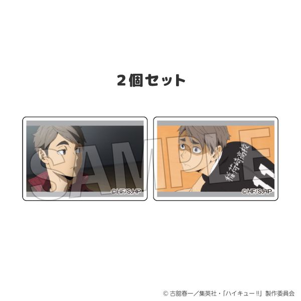 ハイキュー!! つみこま 2種セット 26