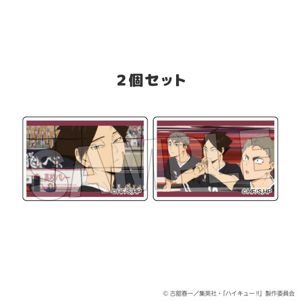 ハイキュー!! つみこま 2種セット 28