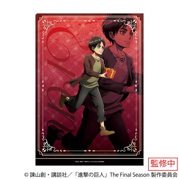 グッズ: 進撃の巨人 クリアファイル エレン: ムービック