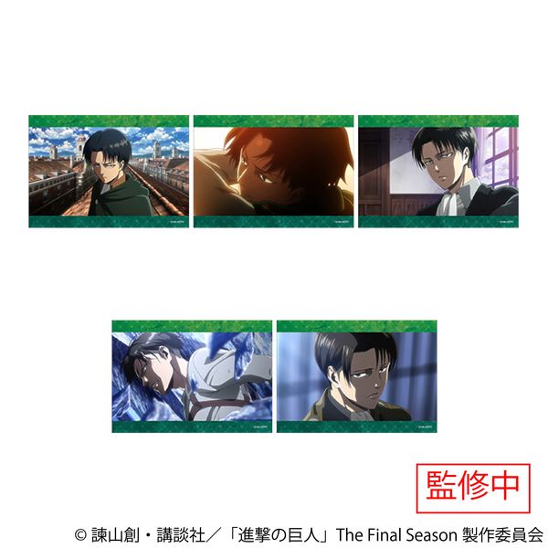 グッズ: 進撃の巨人 ブロマイドセット リヴァイ: ムービック