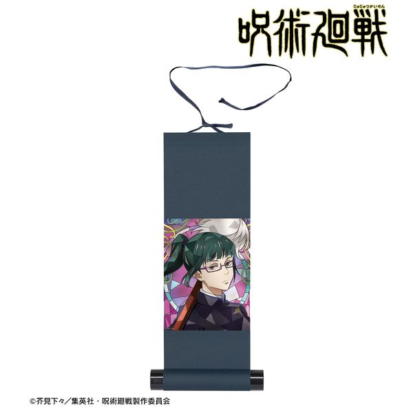 p W@^ Aure Glass ~j|