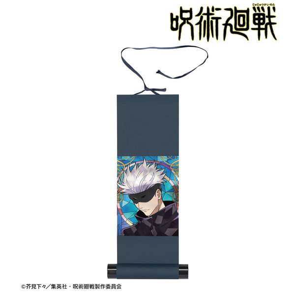 呪術廻戦 五条悟 Aure Glass ミニ掛け軸