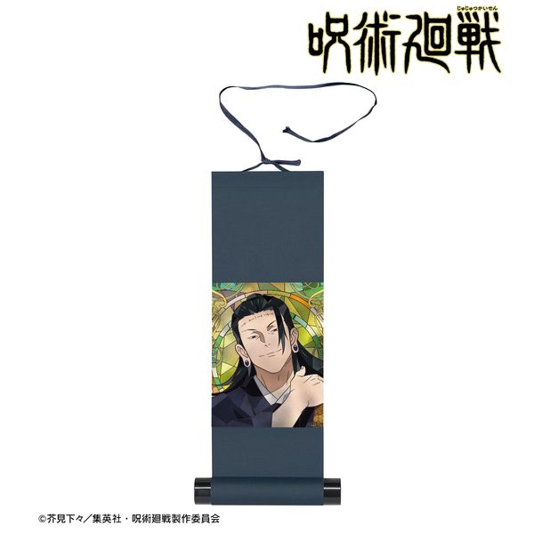 呪術廻戦 夏油傑 Aure Glass ミニ掛け軸