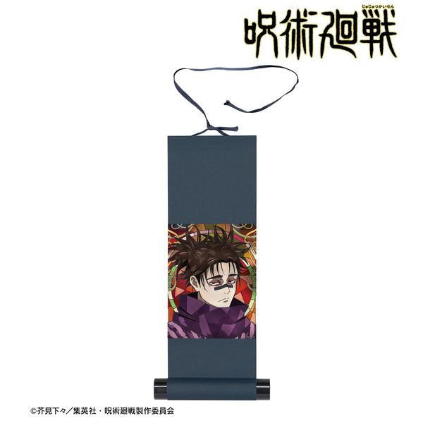呪術廻戦 脹相 Aure Glass ミニ掛け軸