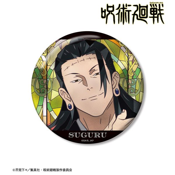 呪術廻戦 夏油傑 Aure Glass 100mm缶バッジ