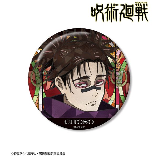 呪術廻戦 脹相 Aure Glass 100mm缶バッジ