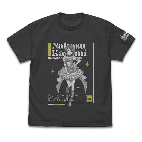 uCuIwXN[AChD { TVc DREAM LIVE!! Ver. SUMI S