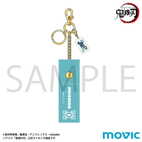 鬼滅の刃 リップケース 時透無一郎