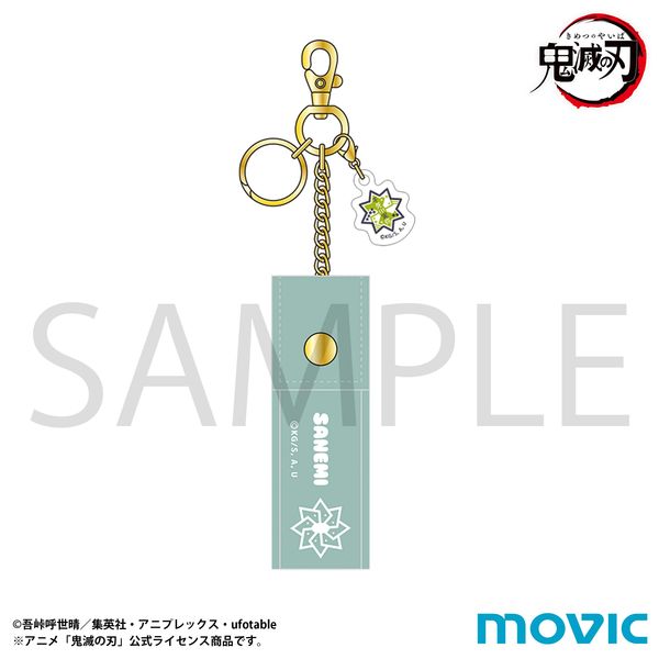 鬼滅の刃 リップケース 不死川実弥