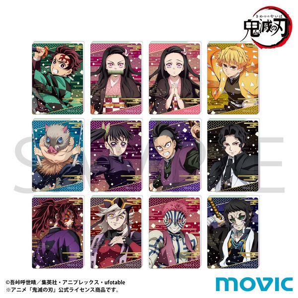 鬼滅の刃 ノーブルアートコレクション A 【1BOX】