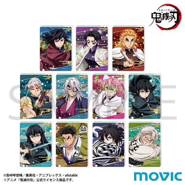 鬼滅の刃 ノーブルアートコレクション B 【1BOX】