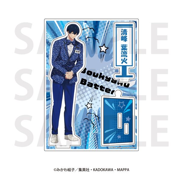 忘却バッテリー アクリルスタンド 清峰葉流火