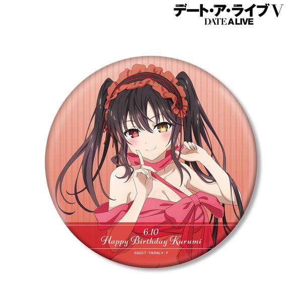デート・ア・ライブV 時崎狂三 バースデーイラスト BIG缶バッジ