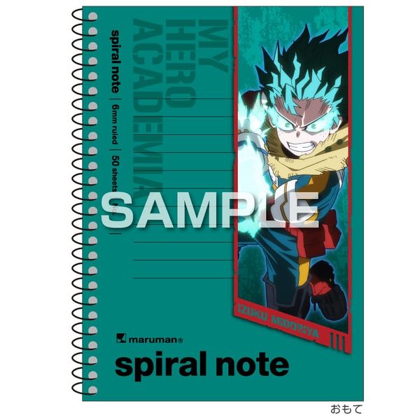 僕のヒーローアカデミア A6スパイラルノート 緑谷出久
