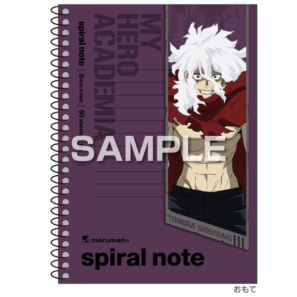 僕のヒーローアカデミア A6スパイラルノート 死柄木弔