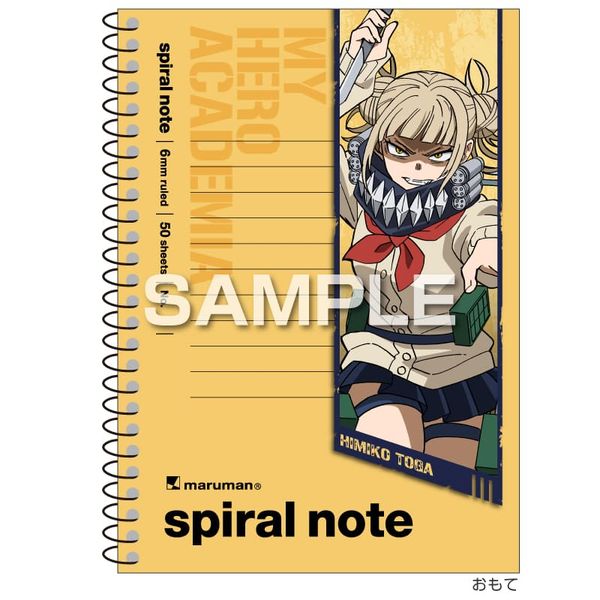僕のヒーローアカデミア A6スパイラルノート トガヒミコ