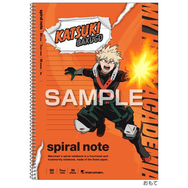 僕のヒーローアカデミア B5スパイラルノート 爆豪勝己