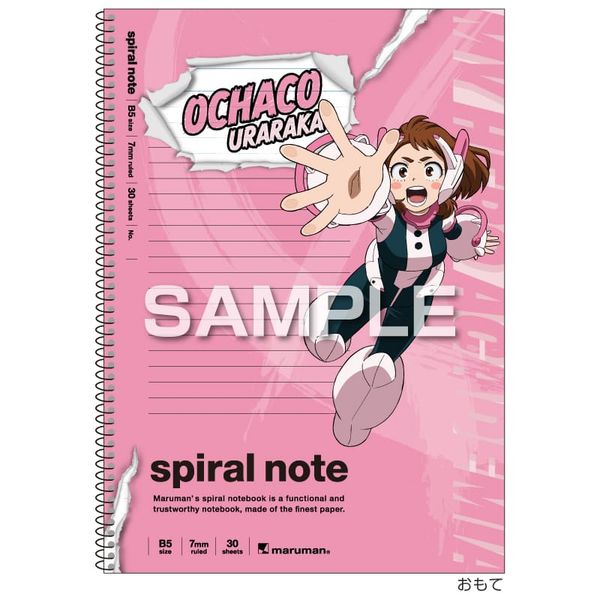 僕のヒーローアカデミア B5スパイラルノート 麗日お茶子