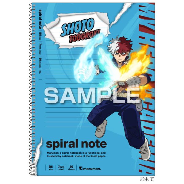 僕のヒーローアカデミア B5スパイラルノート 轟焦凍
