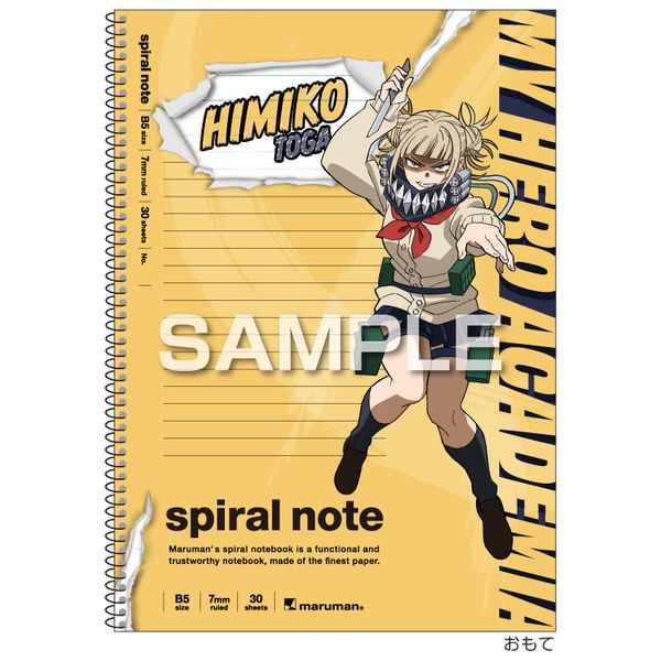 僕のヒーローアカデミア B5スパイラルノート トガヒミコ