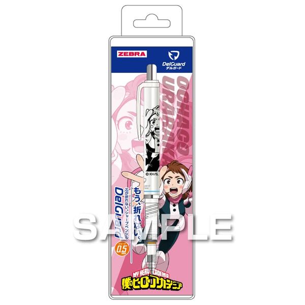 僕のヒーローアカデミア デルガード 麗日お茶子