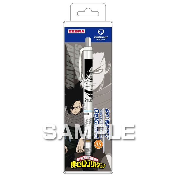 僕のヒーローアカデミア デルガード 相澤消太