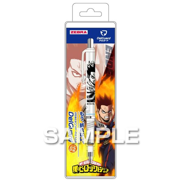 僕のヒーローアカデミア デルガード エンデヴァー