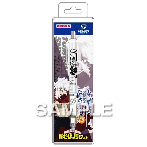 僕のヒーローアカデミア デルガード 死柄木弔