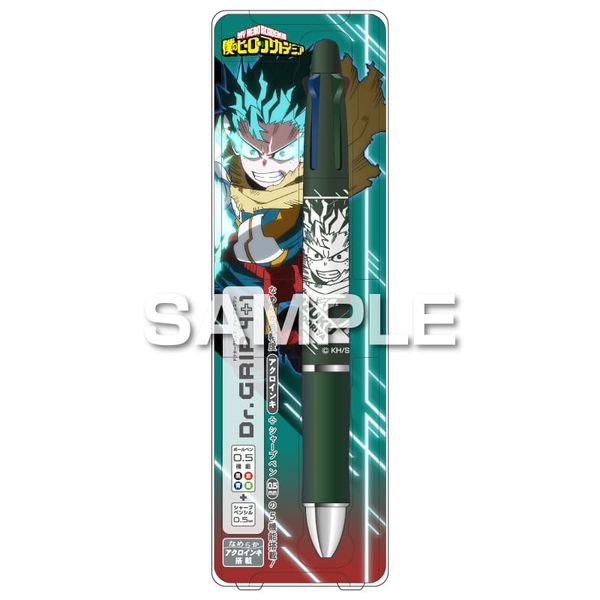 僕のヒーローアカデミア ドクターグリップ4+1 緑谷出久