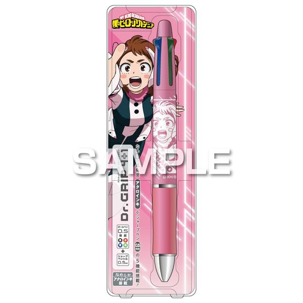 僕のヒーローアカデミア ドクターグリップ4+1 麗日お茶子