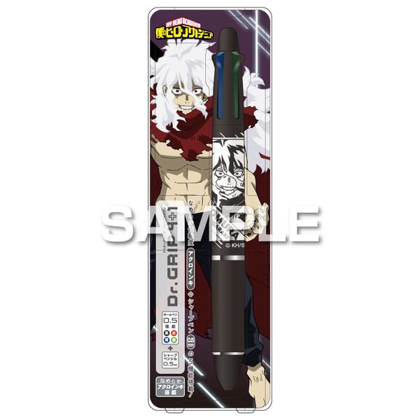 僕のヒーローアカデミア ドクターグリップ4+1 死柄木弔